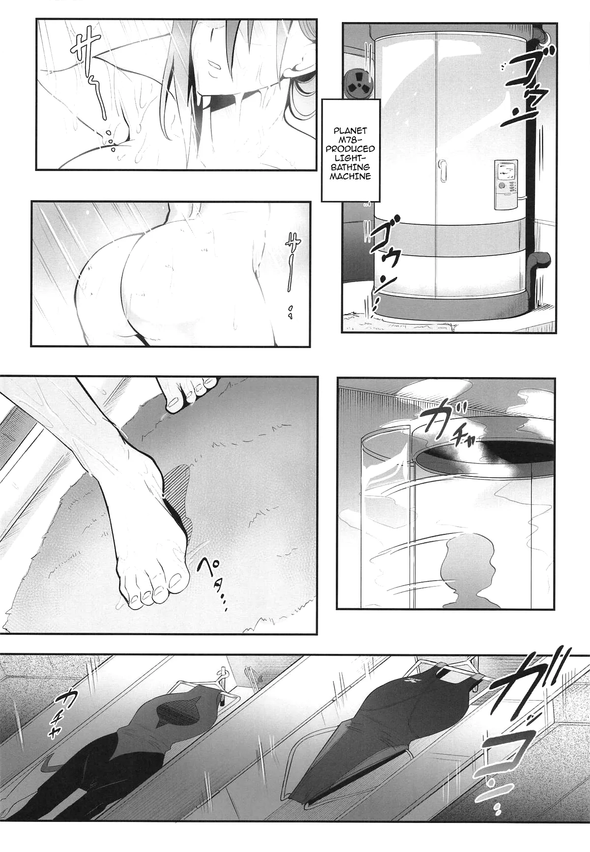MOE MOE MOMO II - Page 25