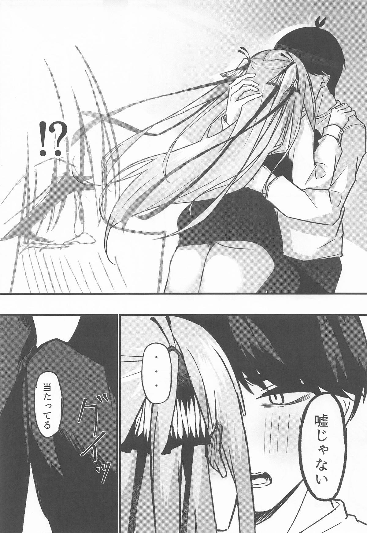 Nitoubun no Hanayome - Page 20