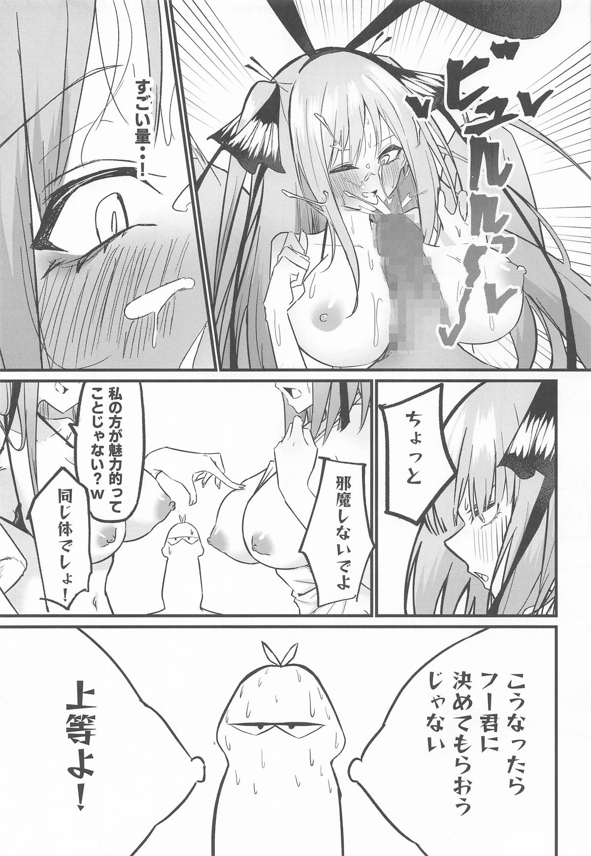Nitoubun no Hanayome page 32 featuring nino nakano gotoubun no hanayome parody - group ffm threesome hentai manga - read online free
