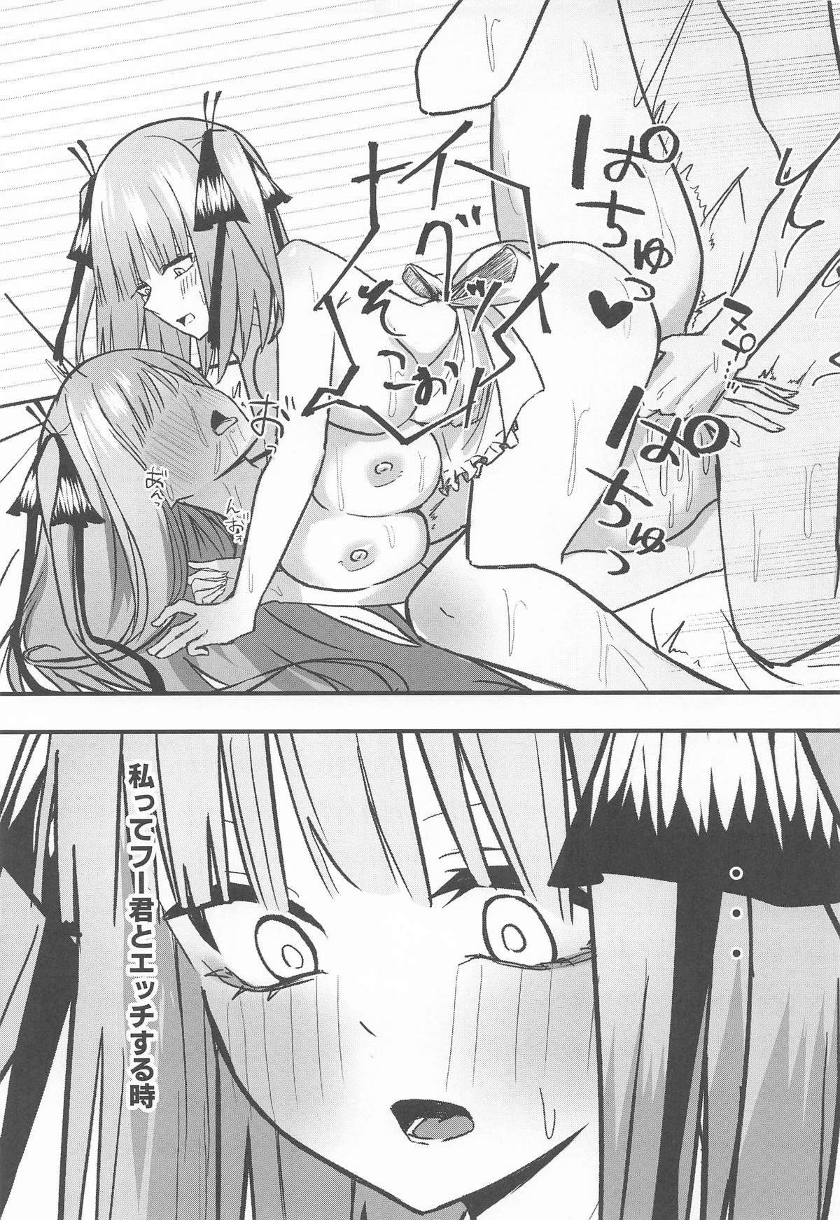 Nitoubun no Hanayome - Page 36