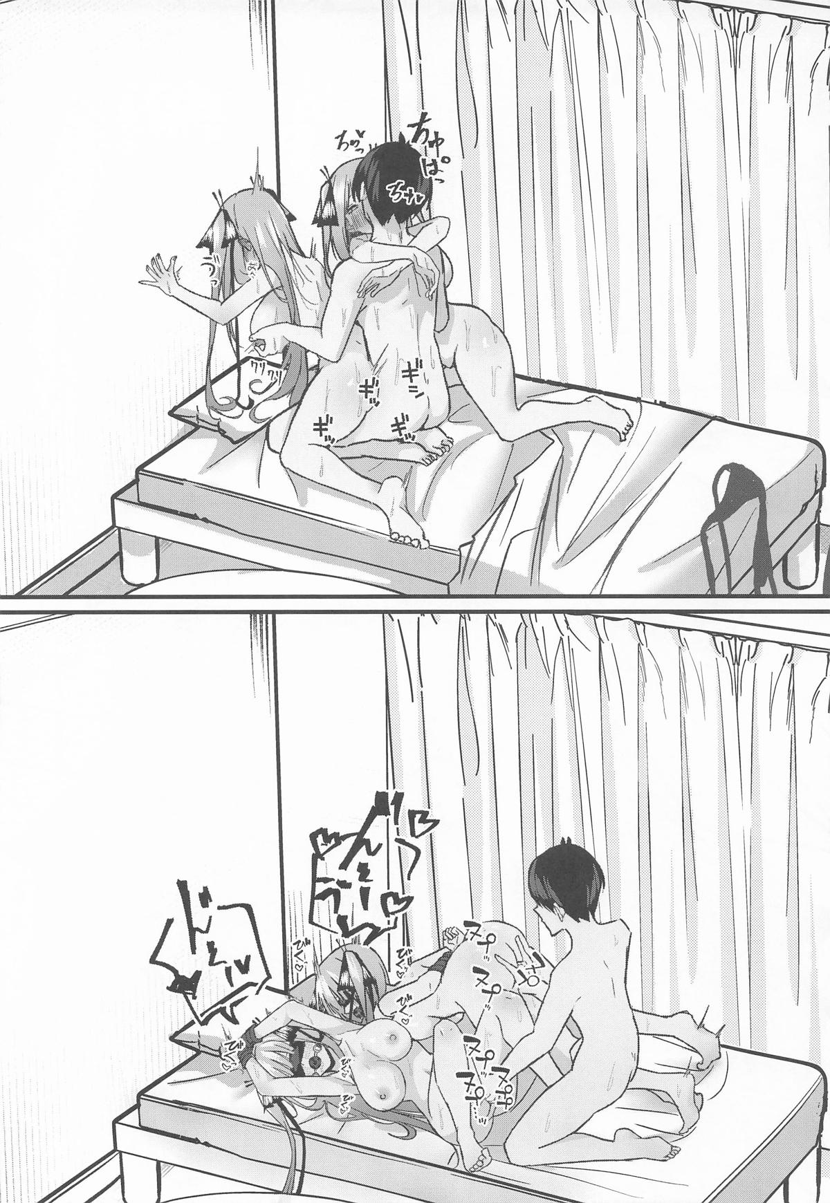 Nitoubun no Hanayome page 44 featuring nino nakano gotoubun no hanayome parody - group ffm threesome hentai manga - read online free