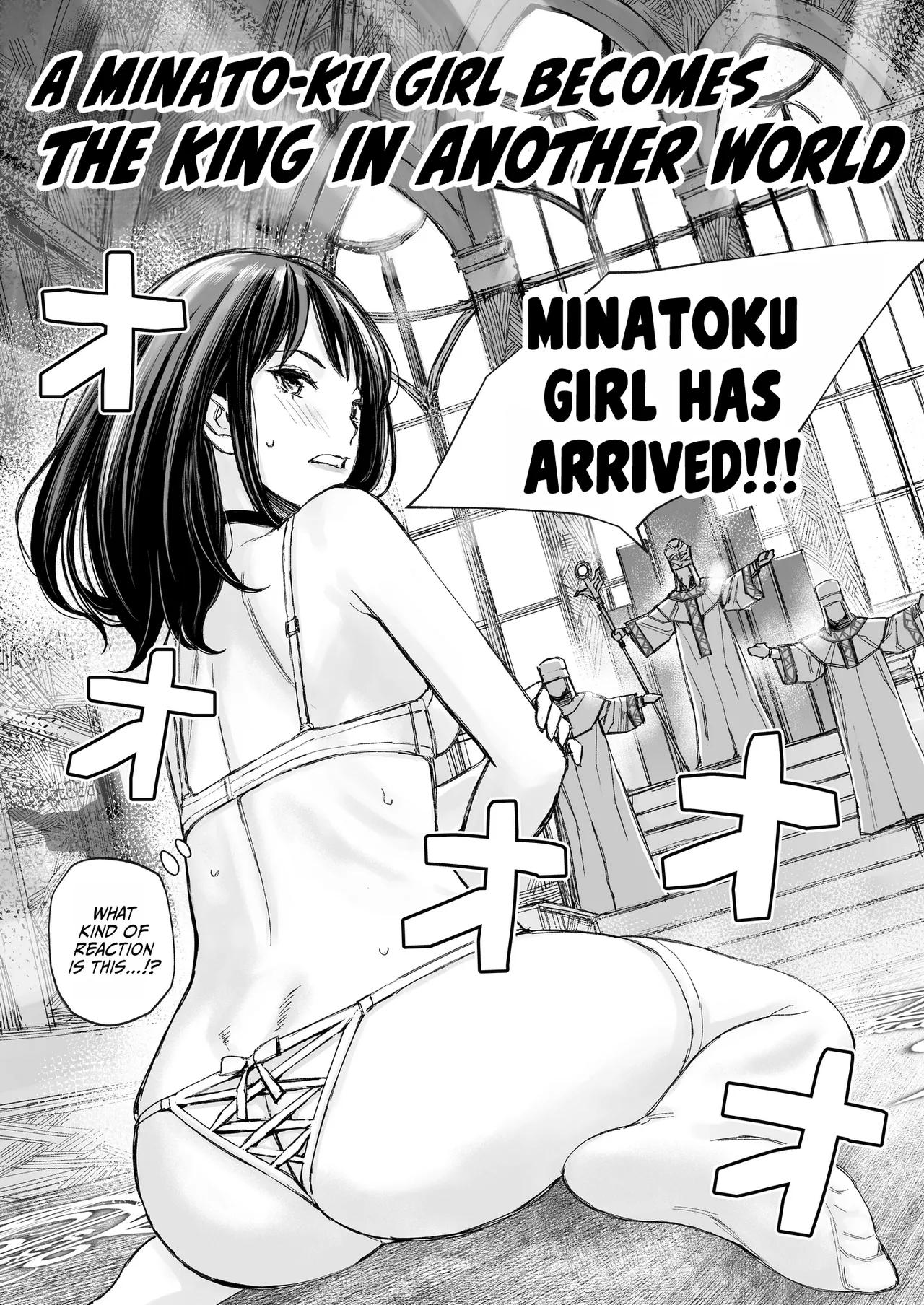 [Family Affair (Takano Masayuki)] Minatoku Joshi Saionji Kyouka no Karei naru Nichijou (Kari) | The Lavish Daily Life of Saionji Kyouka The Minato-ku Girl (Tentative) [English] {Doujins.com} [Digital] - Page 17