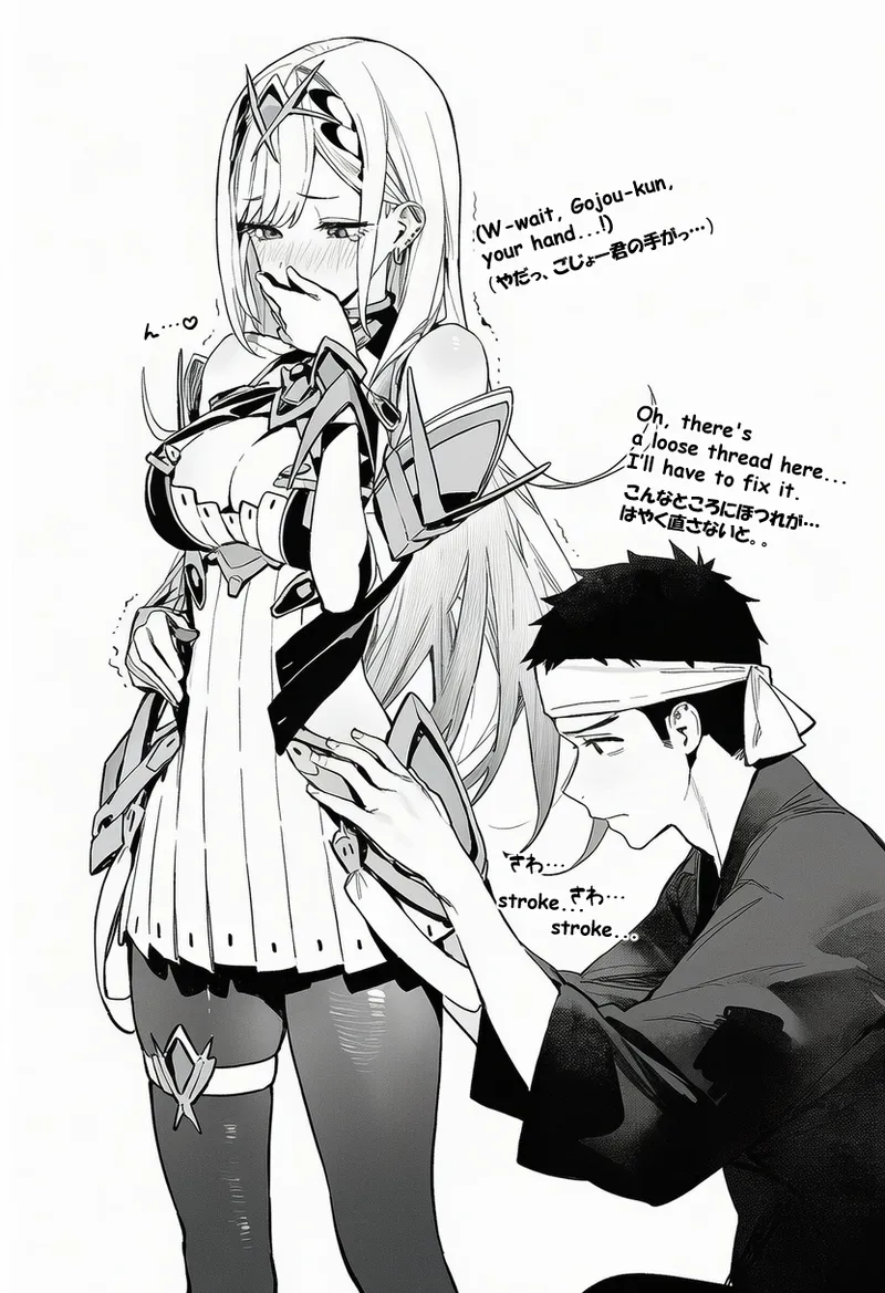 喜多川さんとコスプレえっち - Page 18
