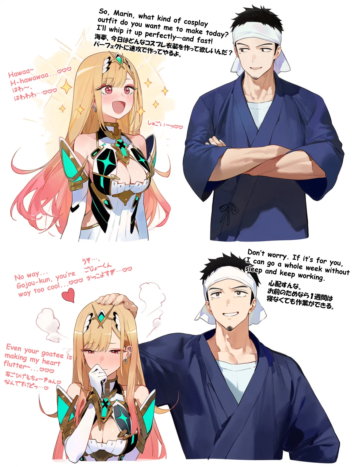 喜多川さんとコスプレえっち page 24 featuring mythra xenoblade chronicles 2 parody - nakadashi cosplaying hentai manga - read online free