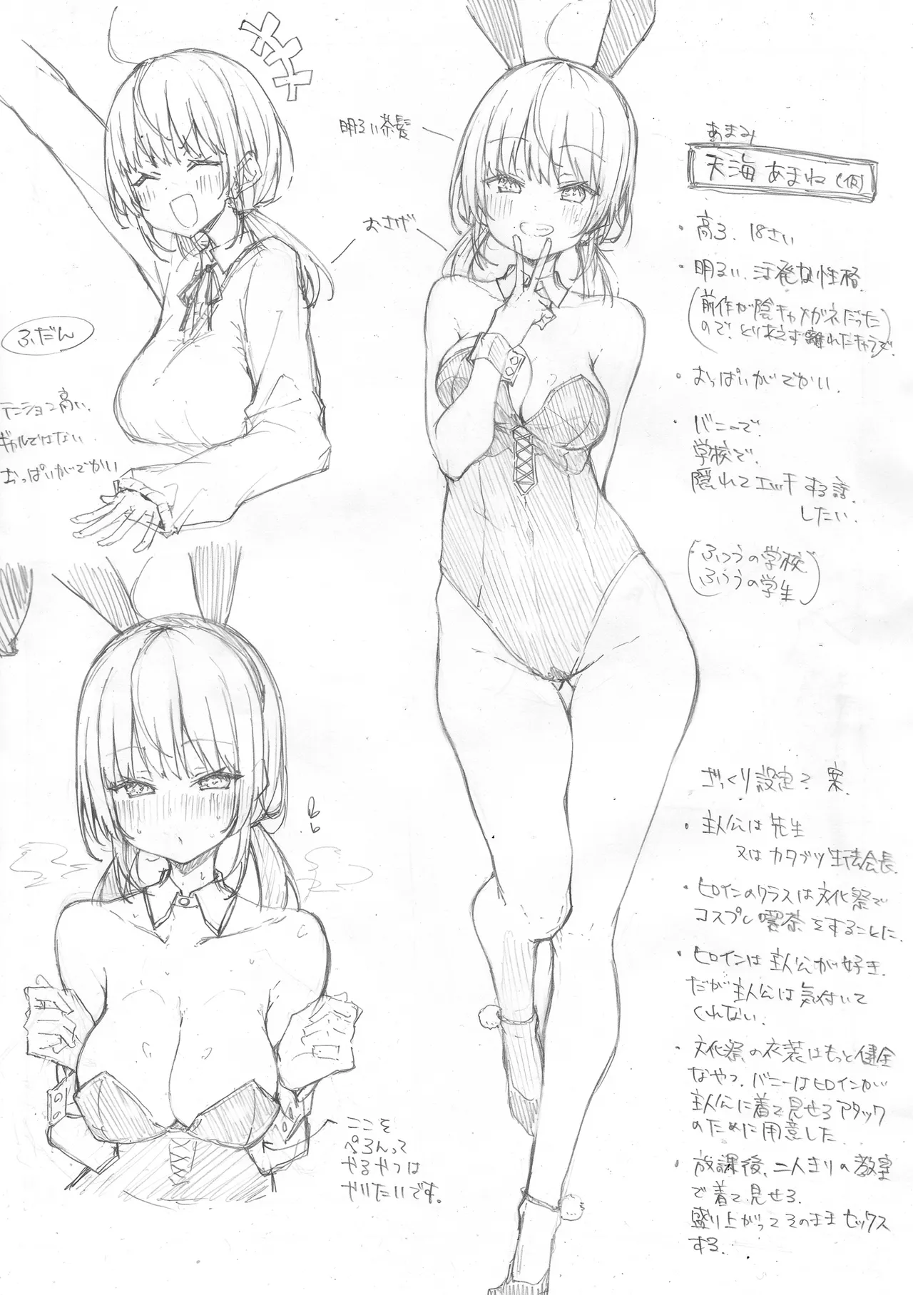 Peaceful Face! page 166 - leg lock big breasts hentai manga - read online free