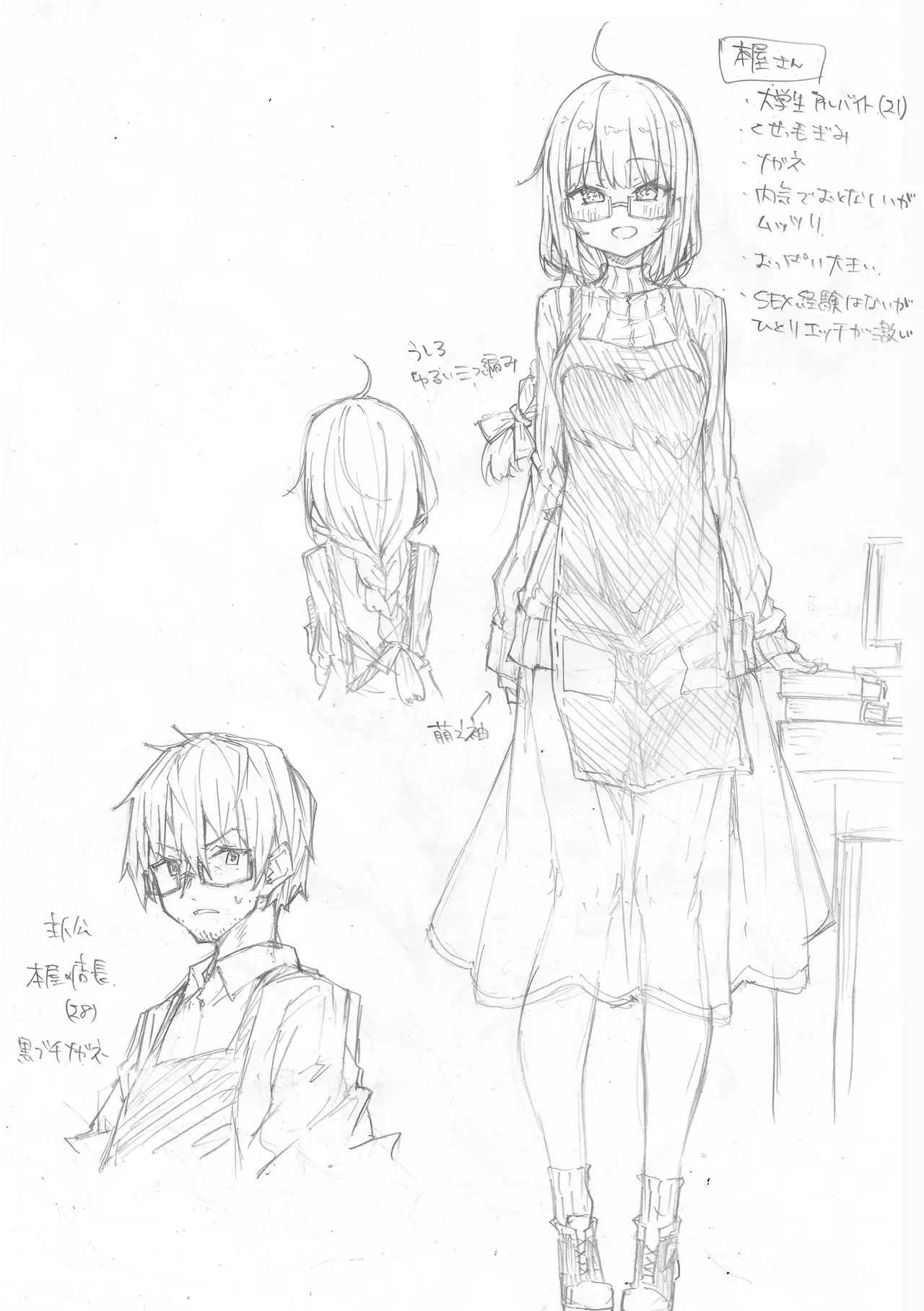 Peaceful Face! page 167 - leg lock big breasts hentai manga - read online free