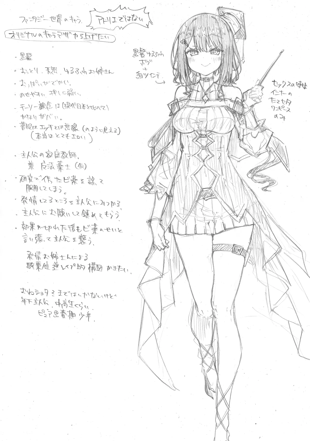 Peaceful Face! page 170 - leg lock big breasts hentai manga - read online free