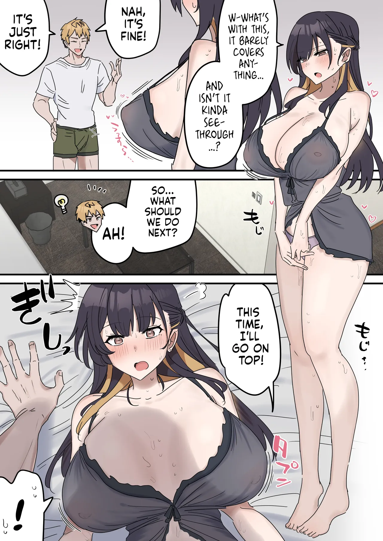 Pseudo Sex S*blings | Giji Sekkusu Kyo〇i page 26 original parody - sweating kissing hentai manga - read online free