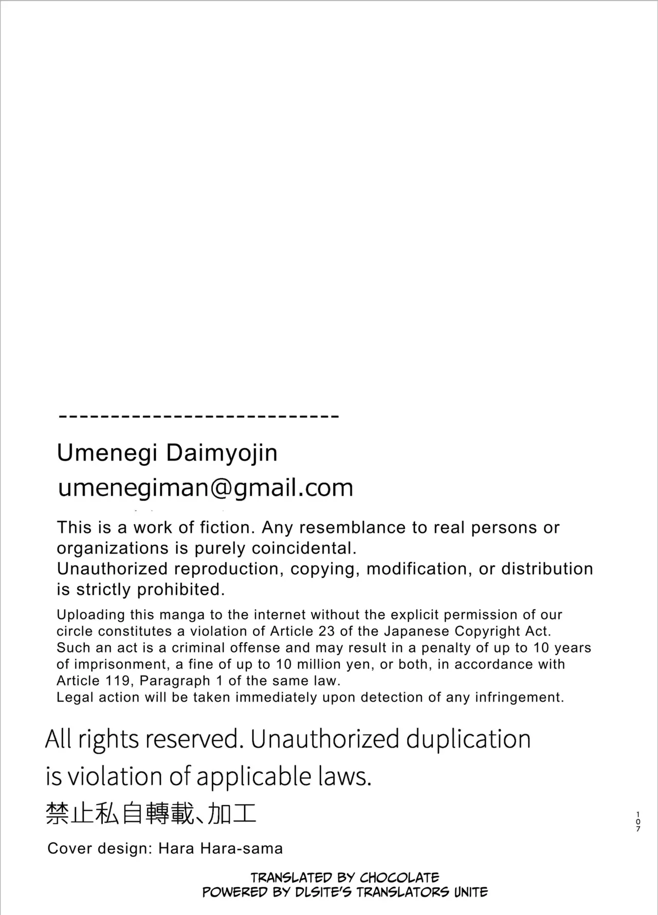 [Umenegi Daimyoujin (Umekoppe)] Shini gē ni Tensei Shita Mafia jō wa Henai Supai ni te Kagome ni Sareru 2 | The Spy Who Ravished Me ~Reborn As a Mafia Princess in a Deadly Game~ 2 [English] [Chocolate] page 83 original parody - maid squirting hentai manga - read online free