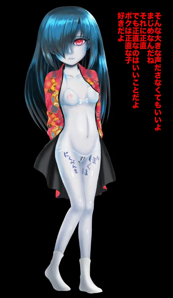 Freaky! Phantom Cum Sponge - Page 11