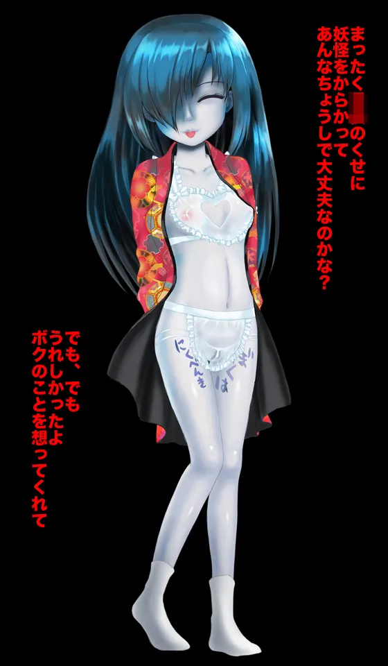 Freaky! Phantom Cum Sponge page 112 original parody - handjob nakadashi hentai manga - read online free