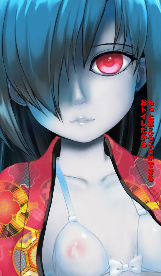 Freaky! Phantom Cum Sponge - Page 13