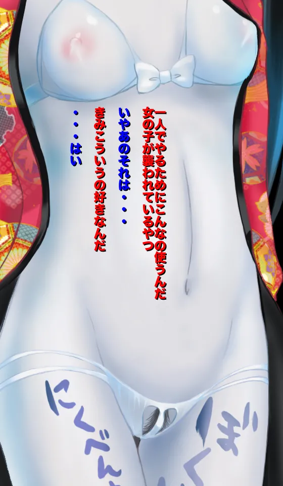 Freaky! Phantom Cum Sponge page 26 original parody - handjob nakadashi hentai manga - read online free