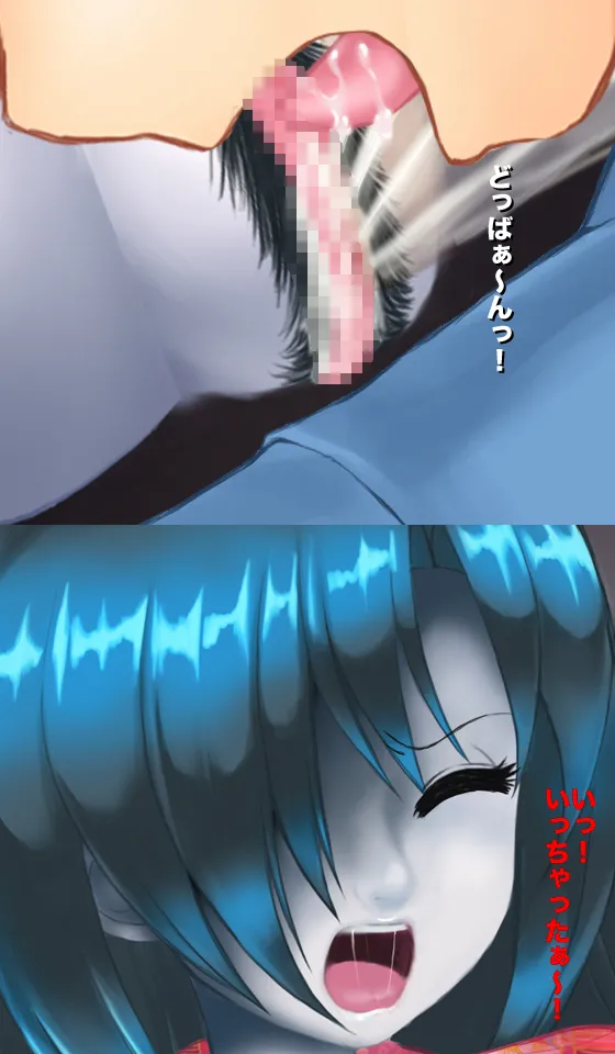 Freaky! Phantom Cum Sponge page 42 original parody - handjob nakadashi hentai manga - read online free