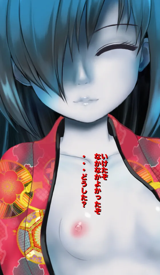 Freaky! Phantom Cum Sponge page 45 original parody - handjob nakadashi hentai manga - read online free