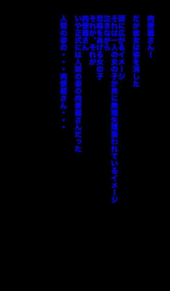 Freaky! Phantom Cum Sponge page 53 original parody - handjob nakadashi hentai manga - read online free