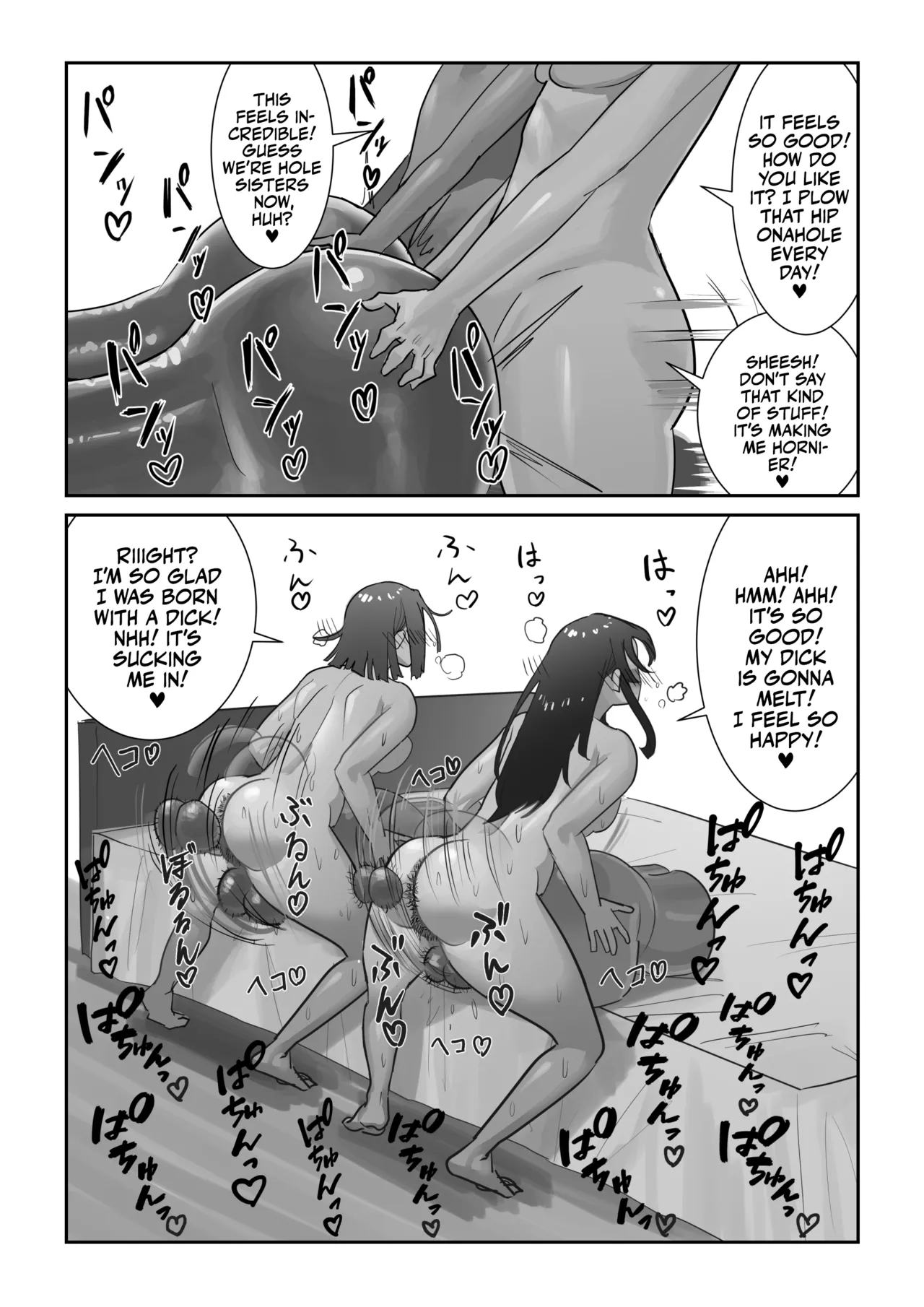 Onahole After School page 13 original parody - squirting futanari hentai manga - read online free