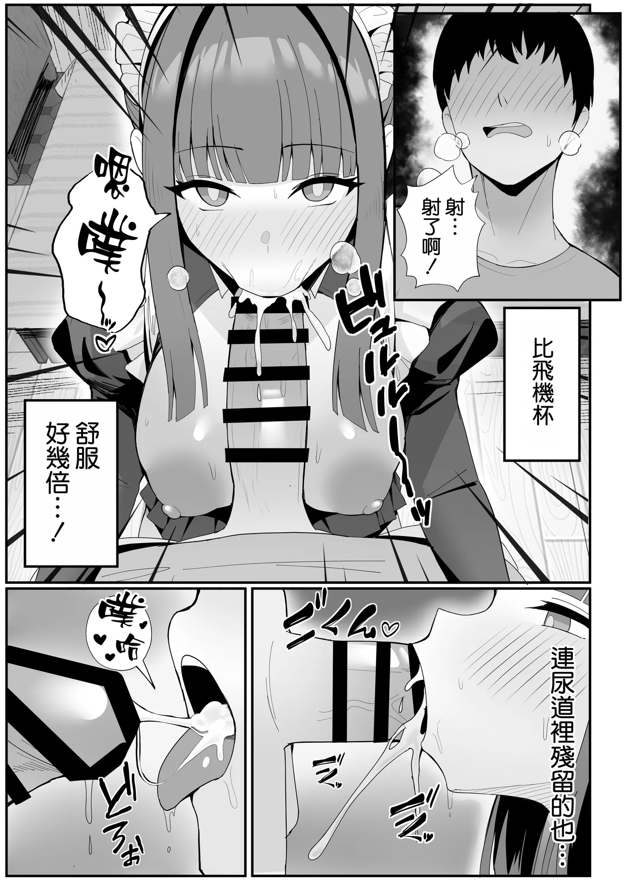 Gohoushi Itashimasu Rental Maid! page 13 original parody - maid big breasts hentai manga - read online free