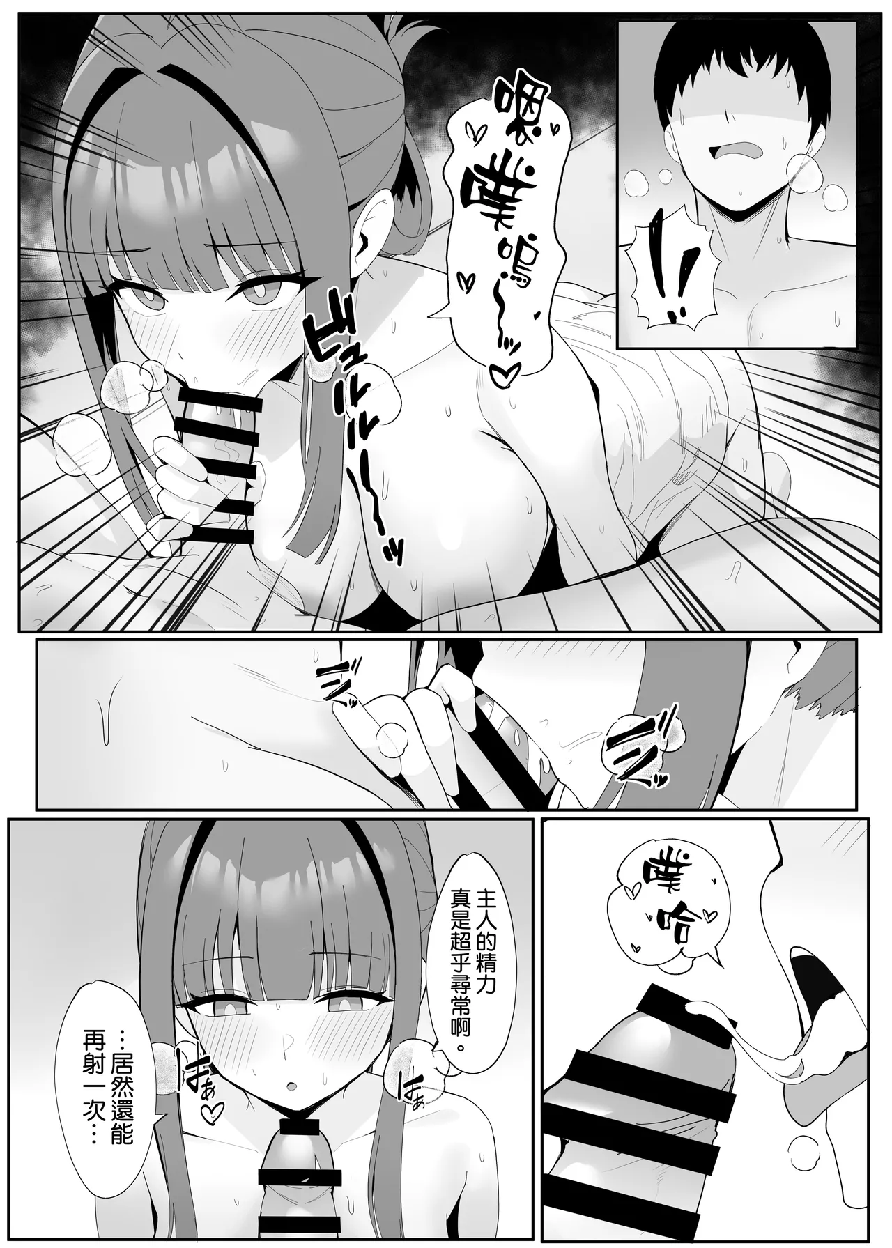 Gohoushi Itashimasu Rental Maid! page 30 original parody - maid big breasts hentai manga - read online free