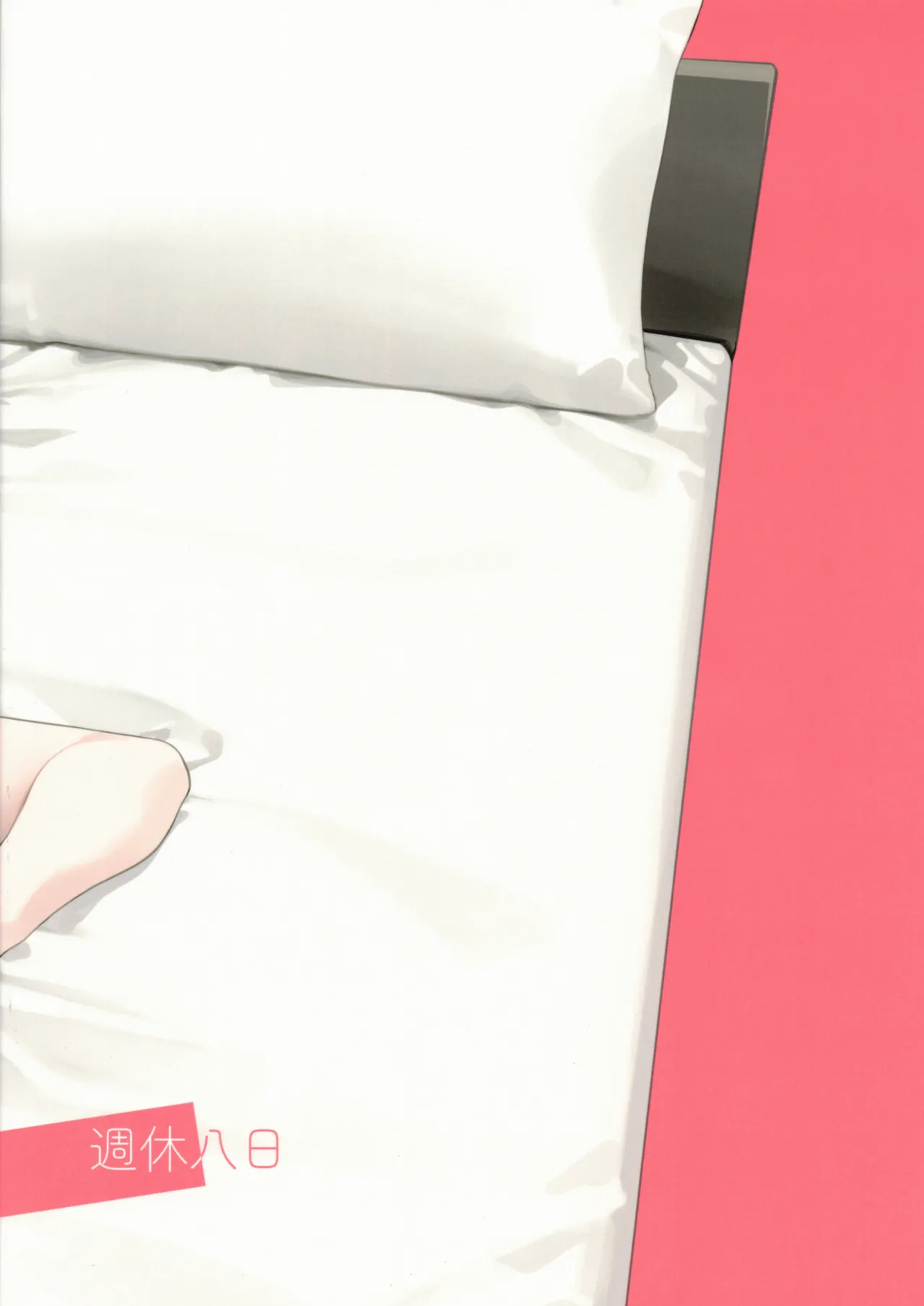 Icha Love Sex Shinai to Derarenai Heya page 34 featuring crow goddess of victory nikke parody - squirting kissing hentai manga - read online free