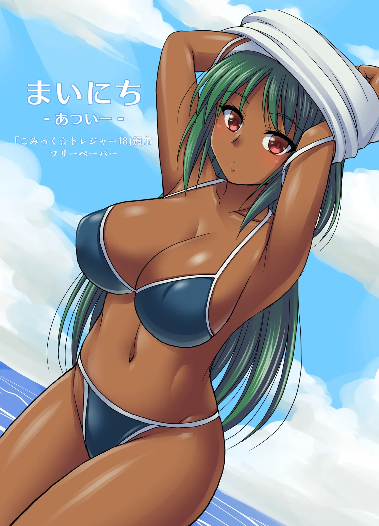 Mainichi page 25 original parody - big breasts nakadashi hentai manga - read online free