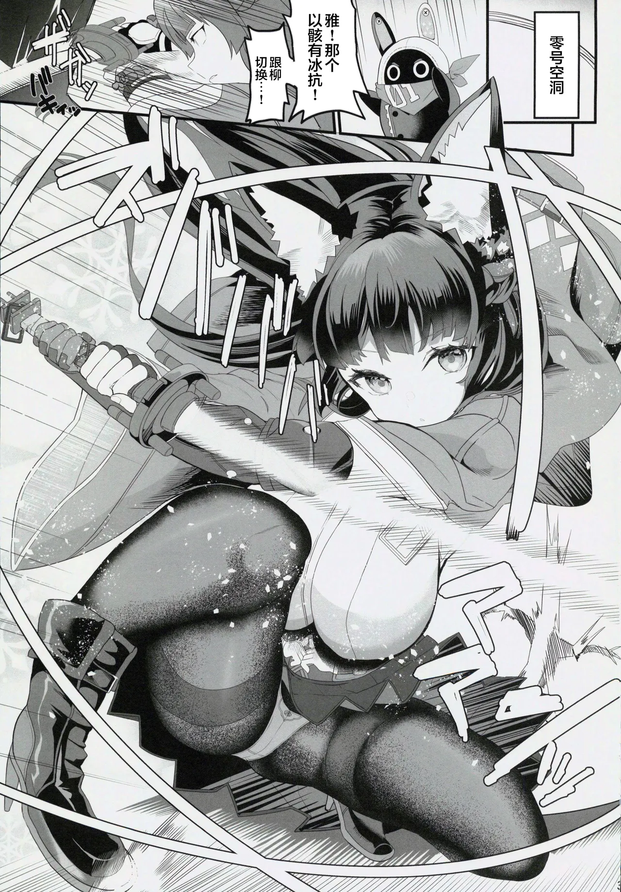 Preview page 2