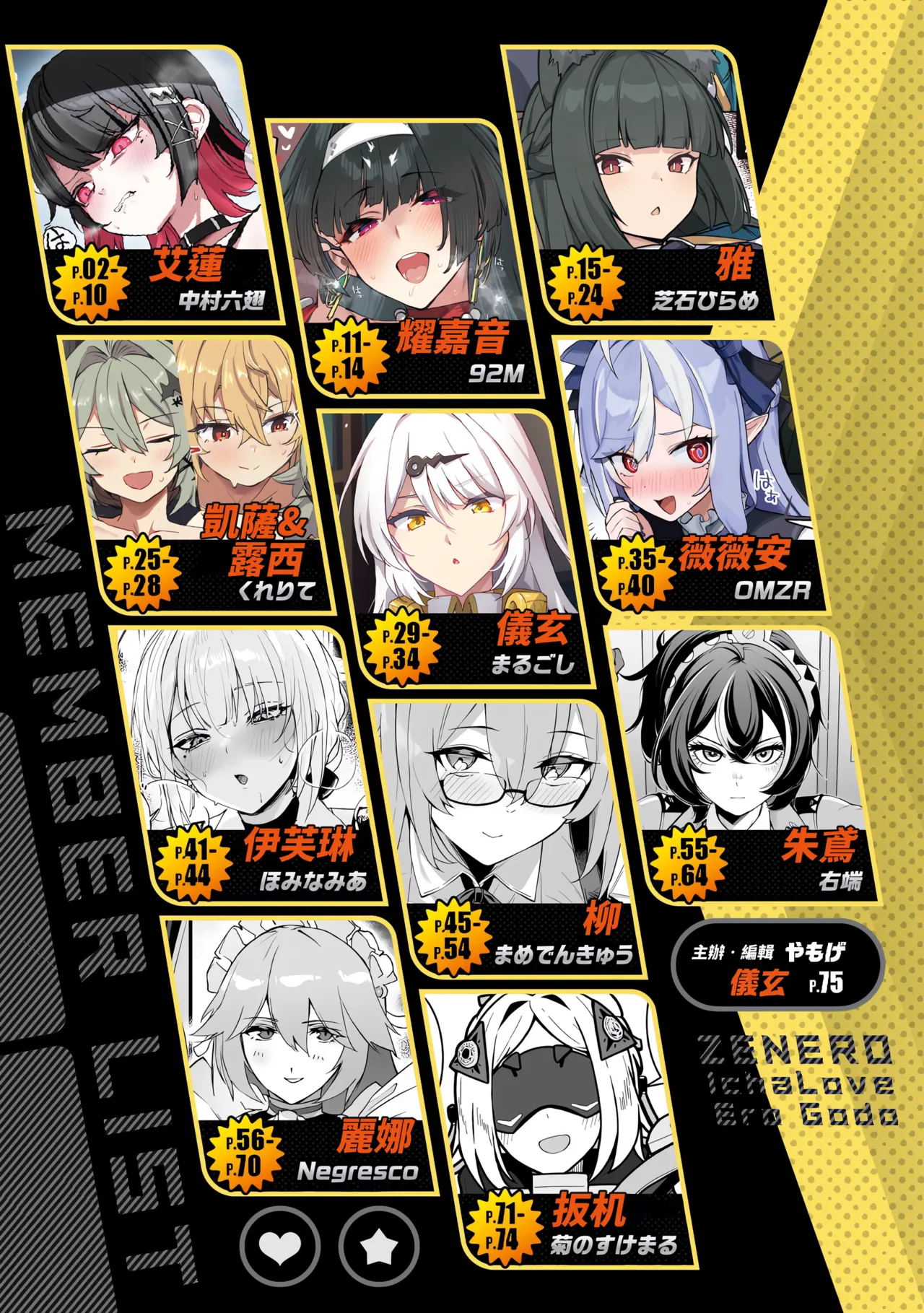 Preview page 2