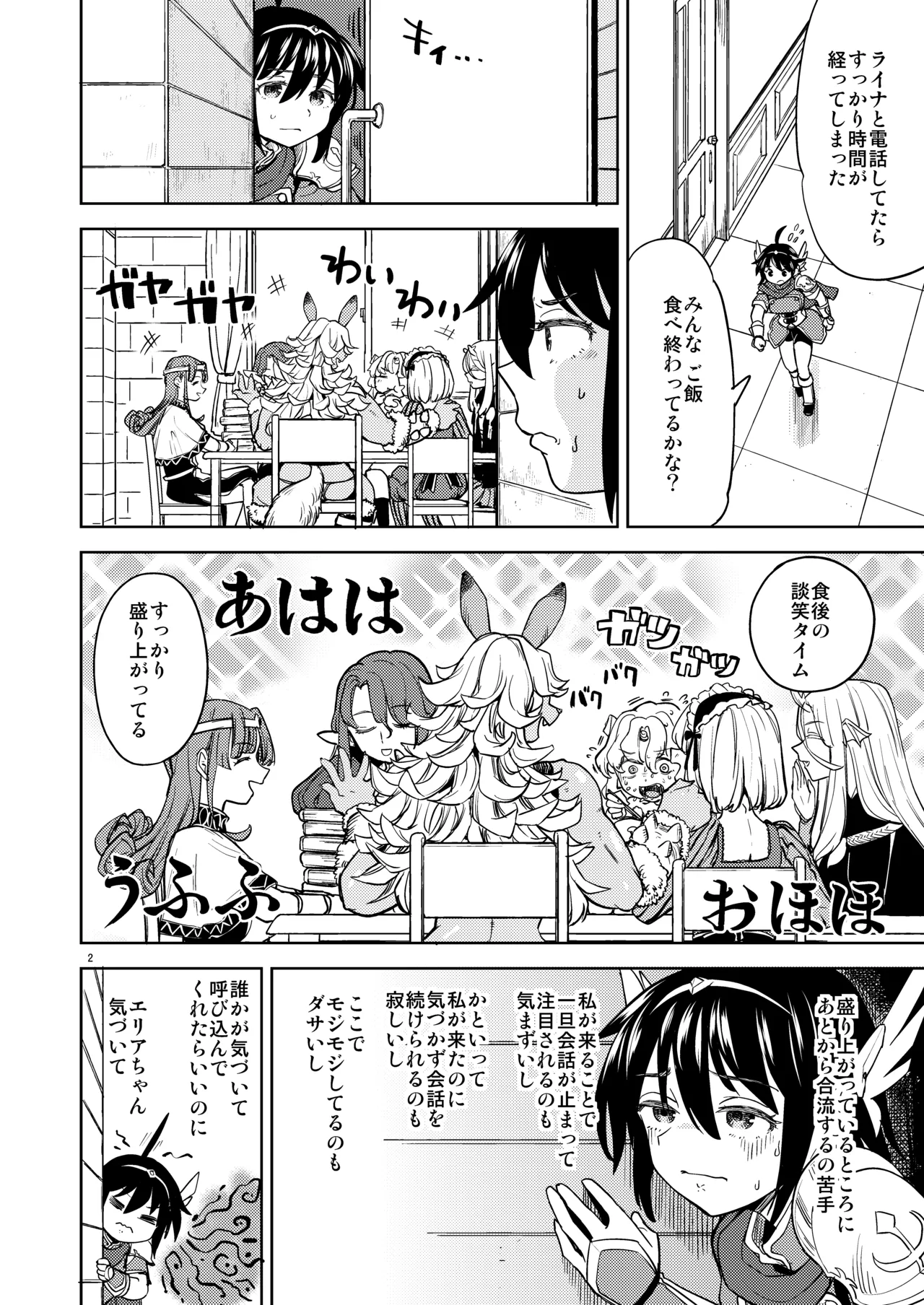 Preview page 4