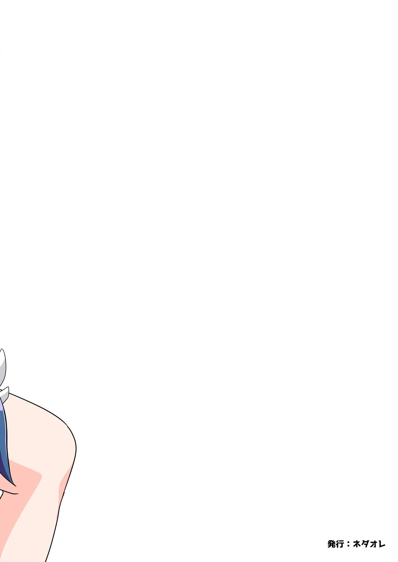 A Heroine's Isekai Monster Wives 8 page 40 original parody - kissing big breasts hentai manga - read online free