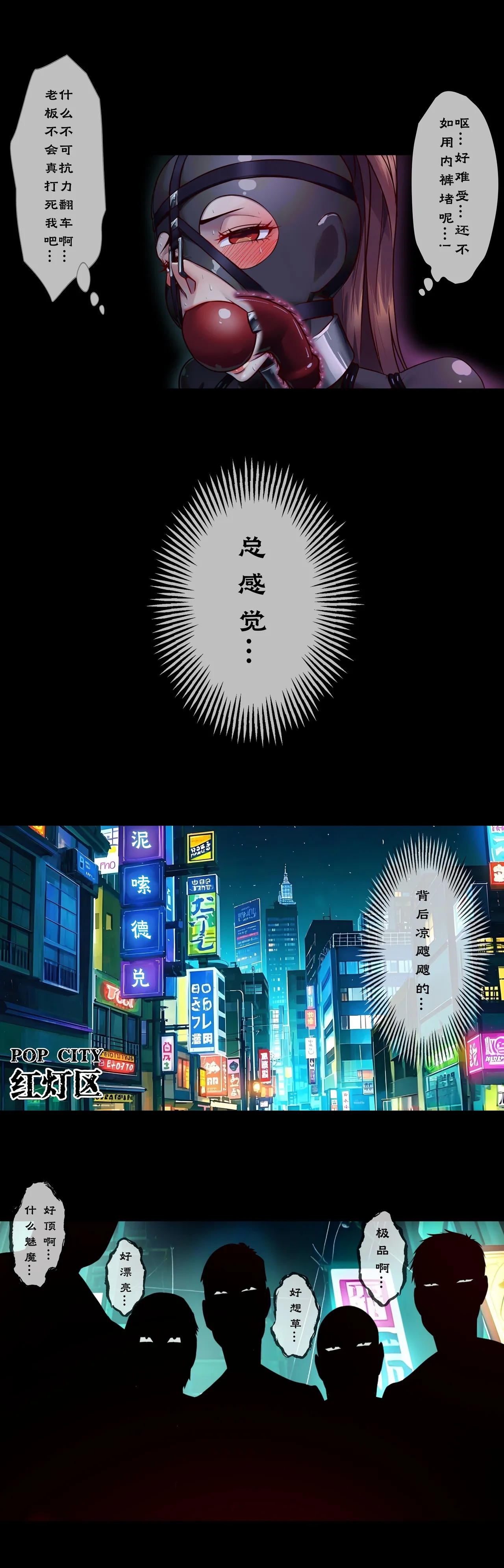 Godletter page 45 featuring fubuki - bondage hentai manga - read online free