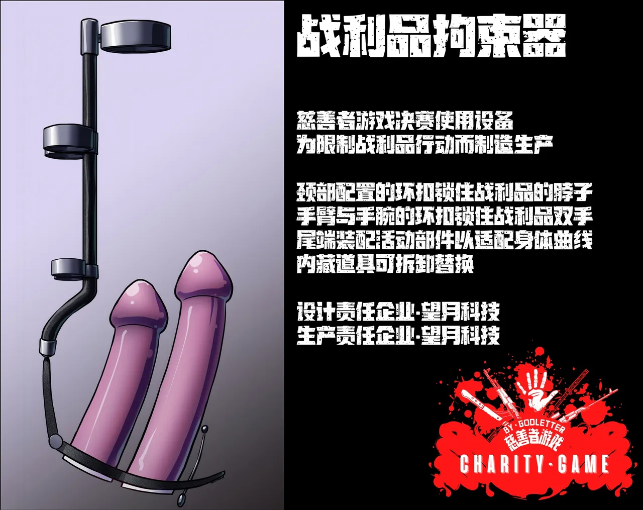 Godletter page 50 featuring fubuki - bondage hentai manga - read online free