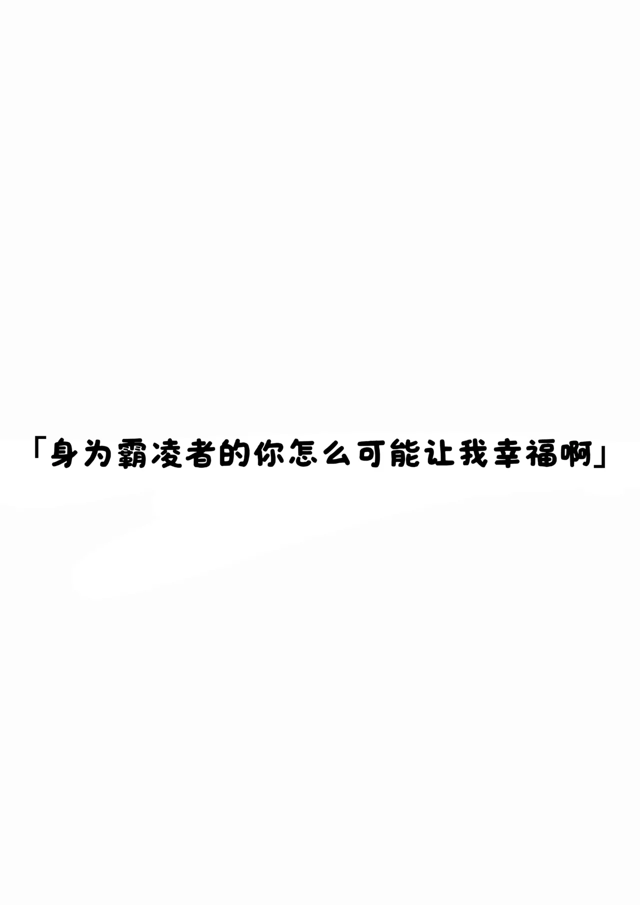 Itsuka Fukushuu Suru Sono Tame ni page 30 original parody - bandages schoolgirl uniform hentai manga - read online free