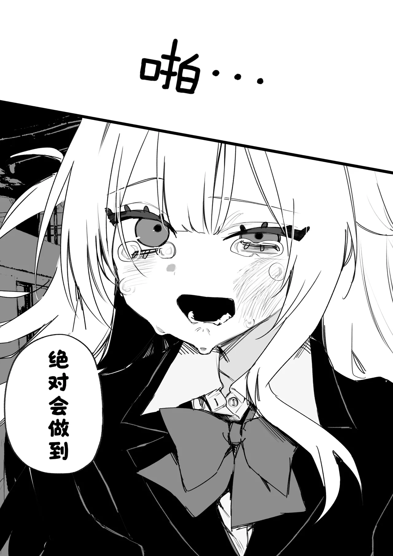 Itsuka Fukushuu Suru Sono Tame ni page 31 original parody - bandages schoolgirl uniform hentai manga - read online free