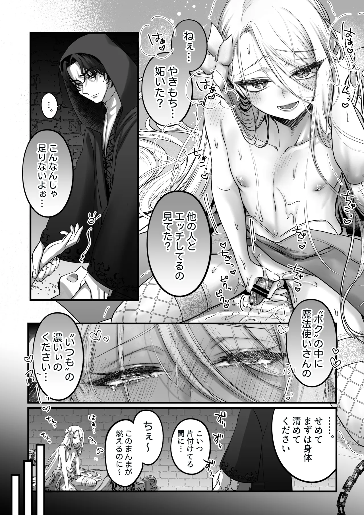 Otokonoko dayo!! page 25 original parody - anal males only hentai manga - read online free