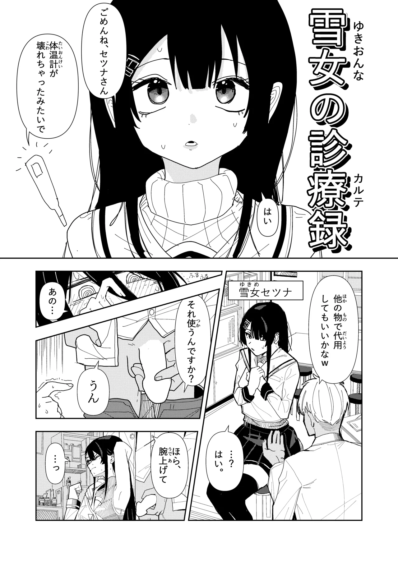Preview page 3
