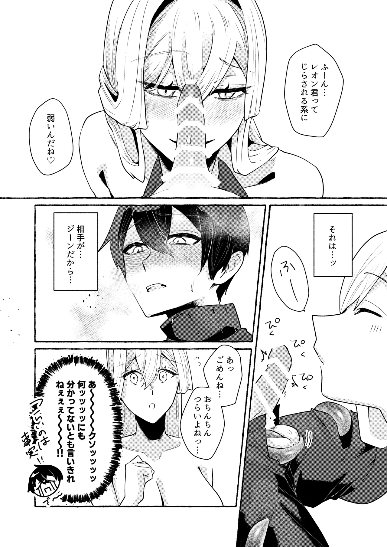 Tentacle page 15 original parody - big breasts tentacles hentai manga - read online free