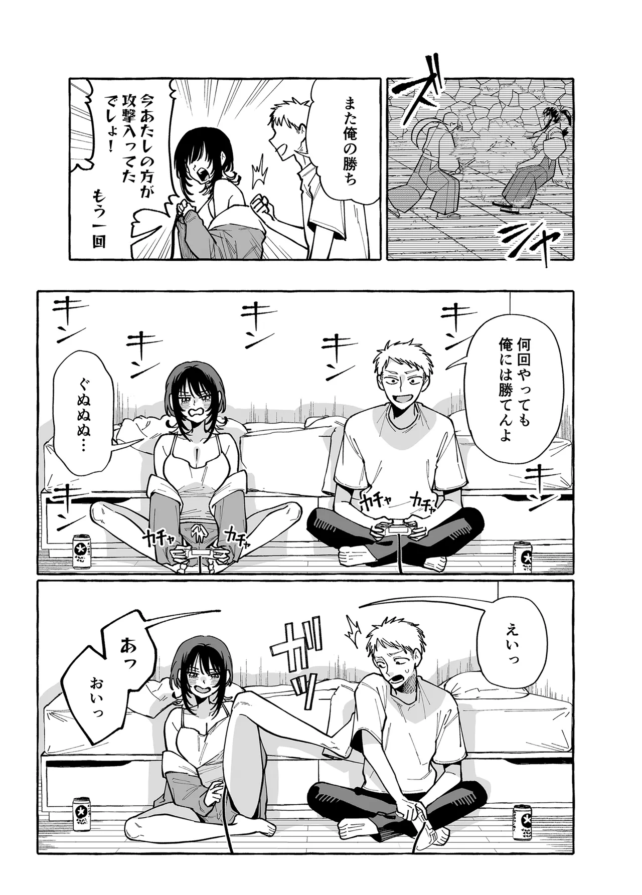 Preview page 6