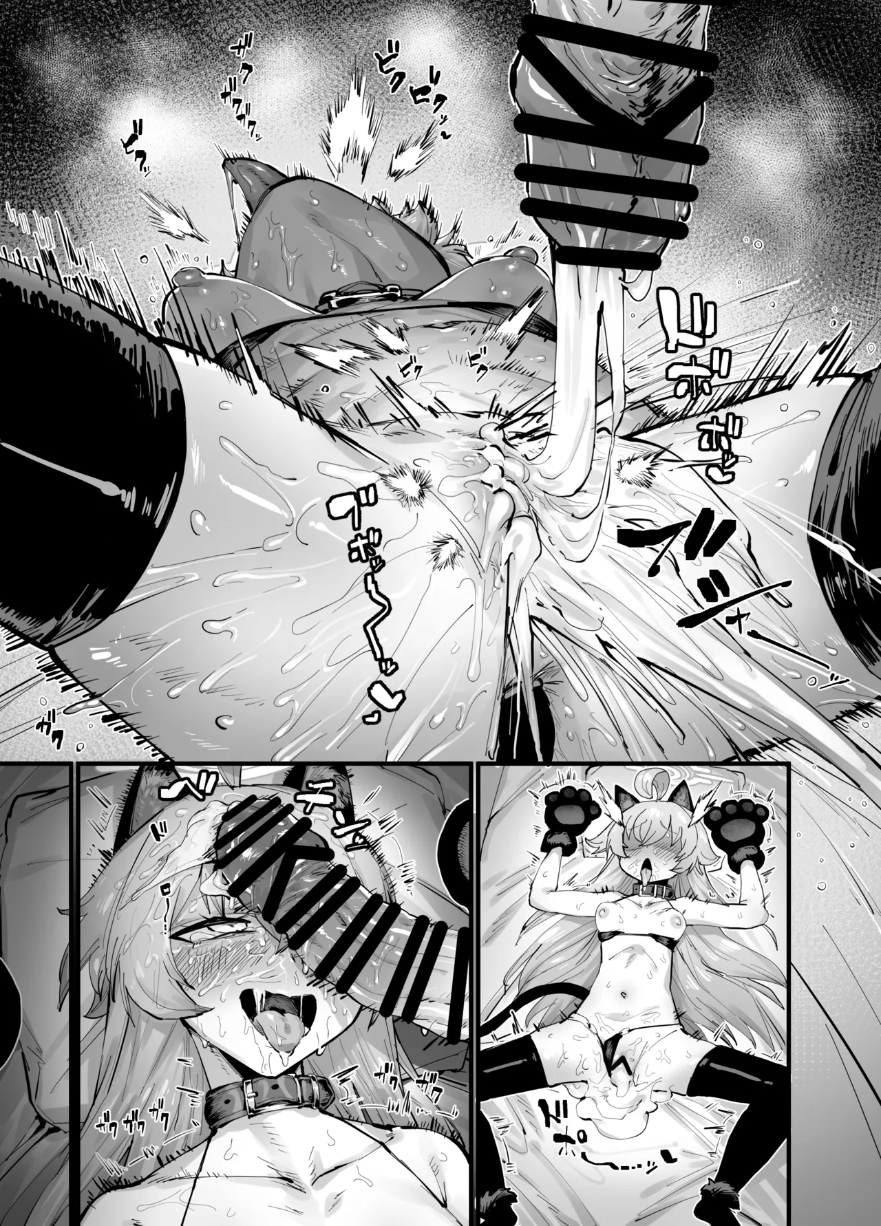 Kawaii Seito wa 1-nichi OnaPet | 可爱学生的一天飞机杯体验 page 23 featuring hoshino takanashi blue archive parody - swimsuit ahegao hentai manga - read online free