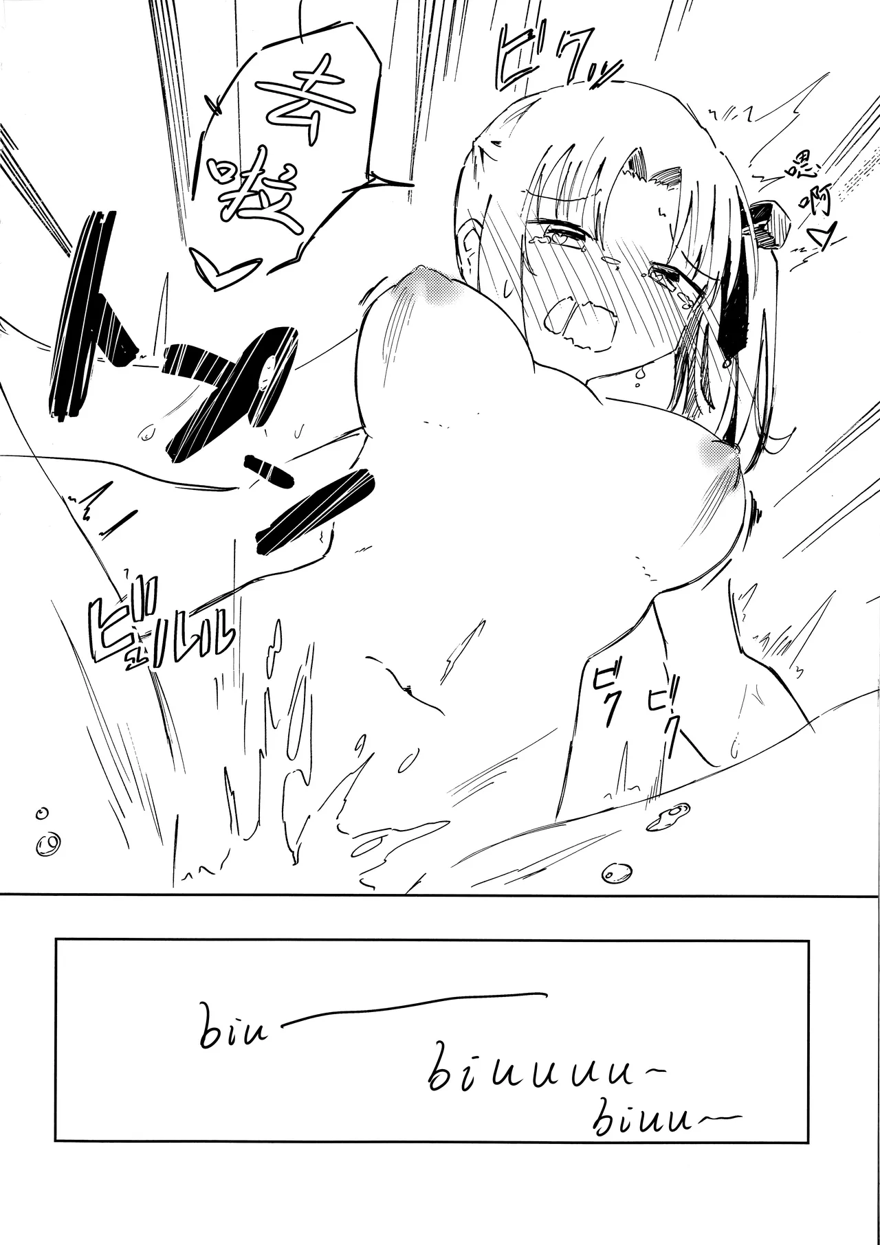 Yoshimura Lecture page 27 featuring murasame senren banka parody - group full censorship hentai manga - read online free