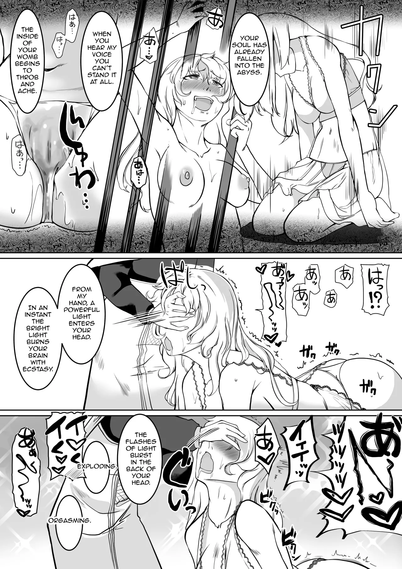 Hypnosis Inquisition - Futanari Female Knight Ejaculation Submission page 18 original parody - futanari sweating hentai manga - read online free