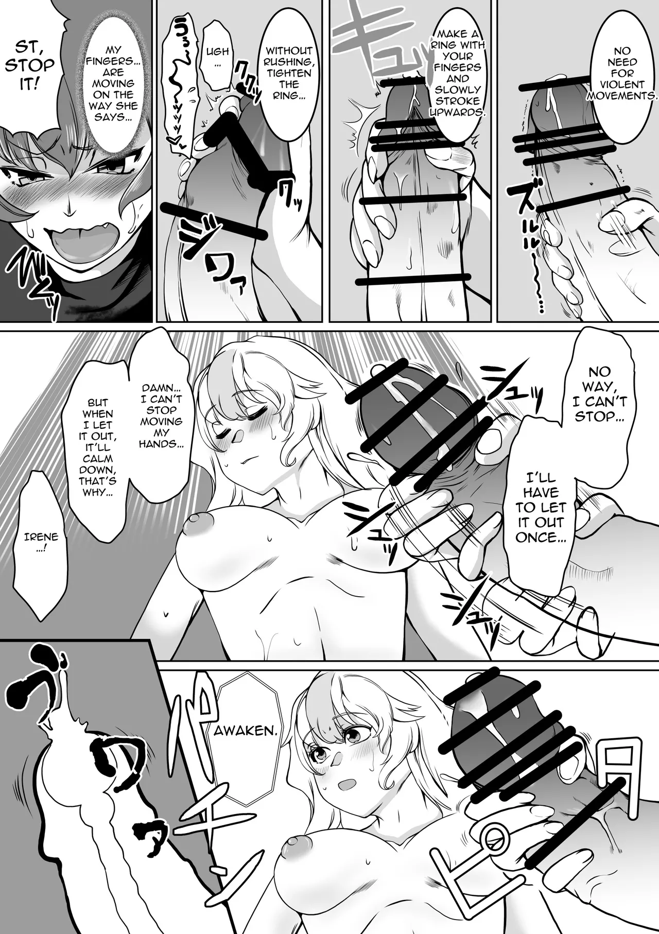 Hypnosis Inquisition - Futanari Female Knight Ejaculation Submission page 22 original parody - futanari sweating hentai manga - read online free