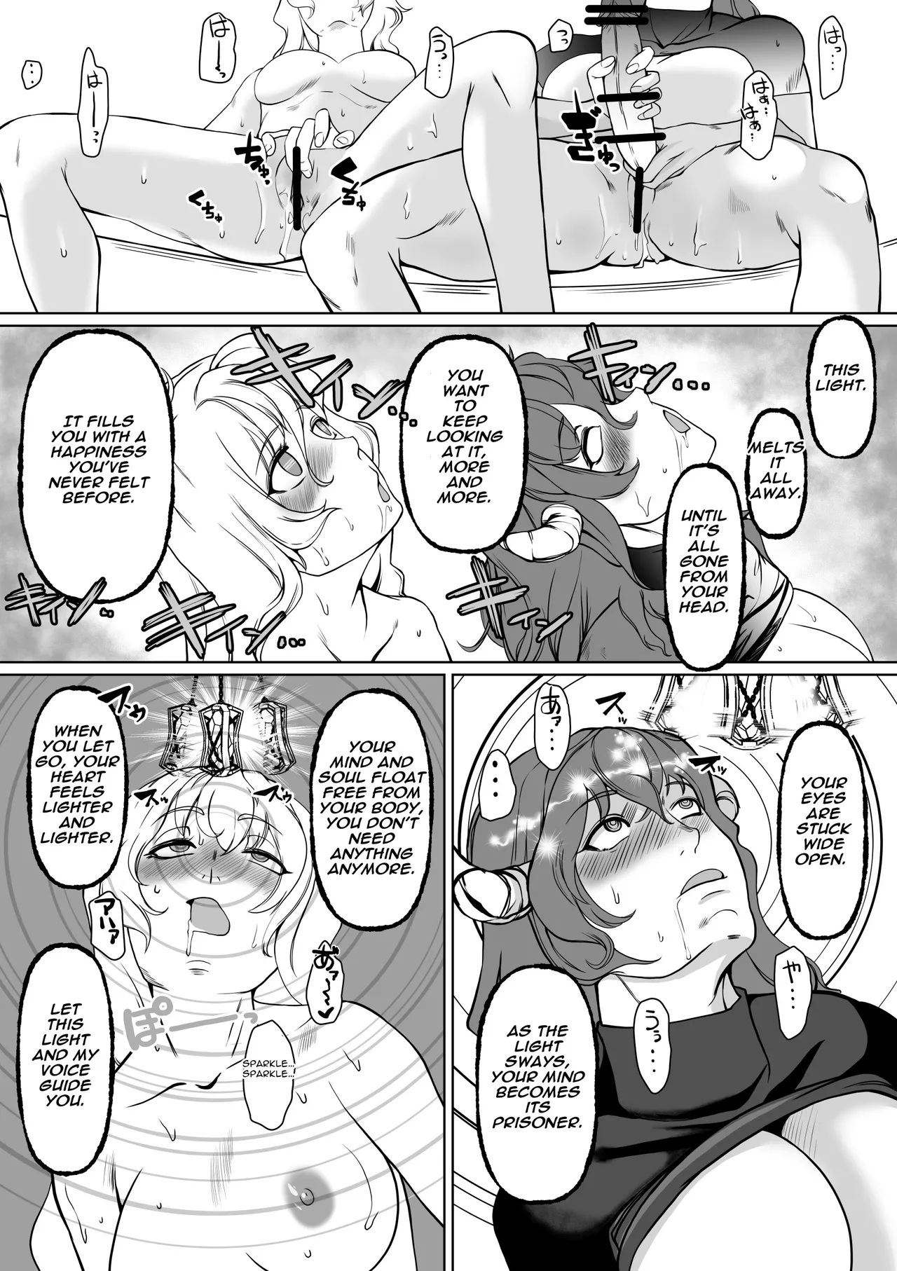 Hypnosis Inquisition - Futanari Female Knight Ejaculation Submission - Page 25
