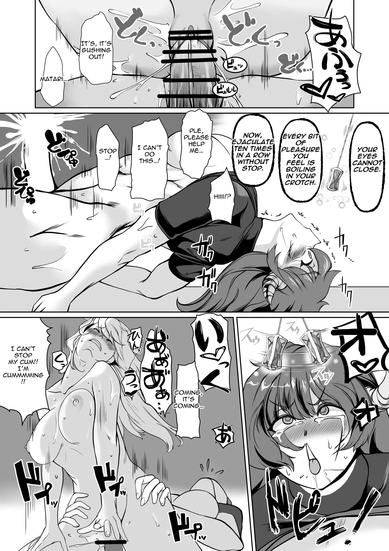 Hypnosis Inquisition - Futanari Female Knight Ejaculation Submission - Page 31