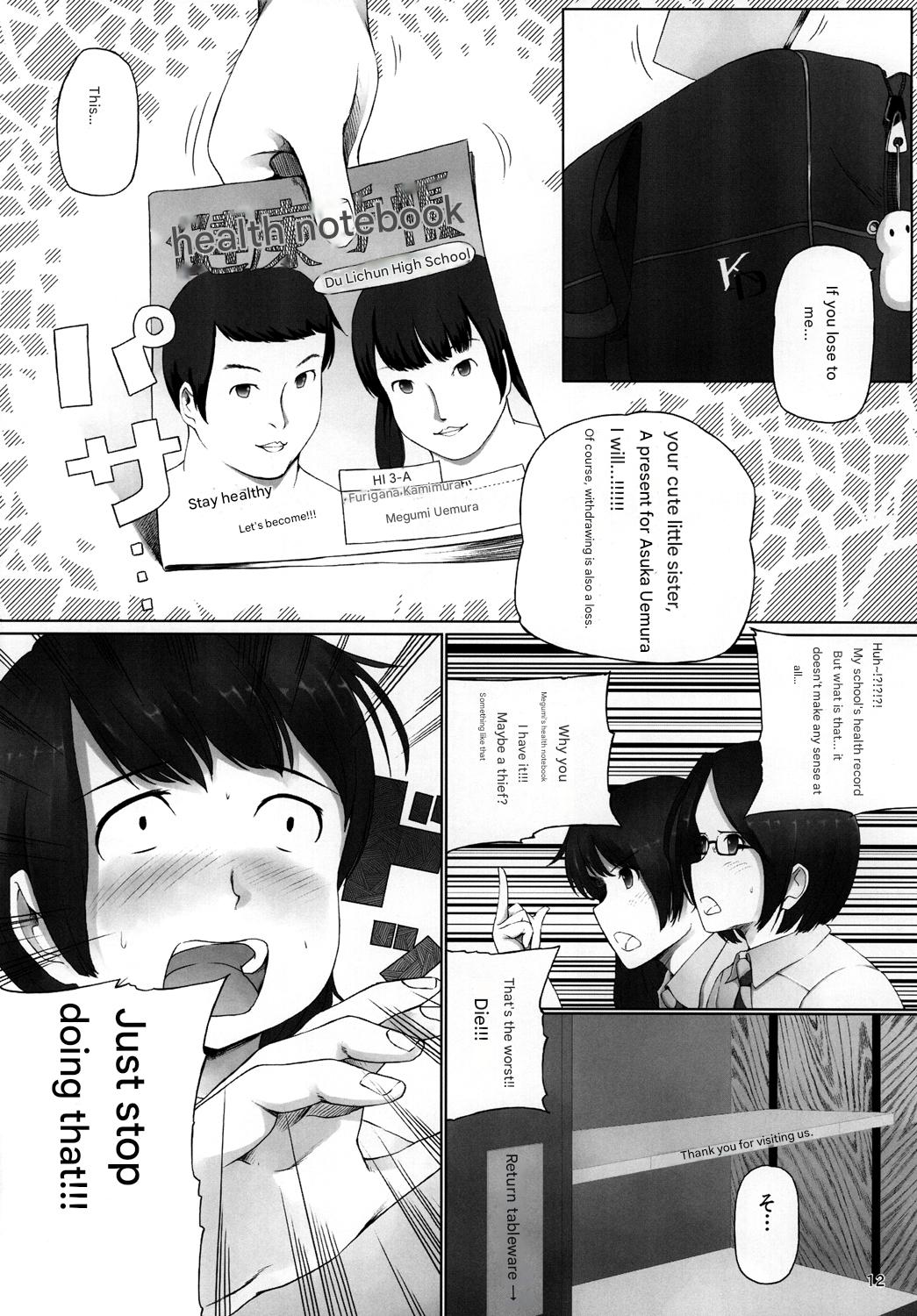 OVER REV - Oogui Musumetachi no Hibi 2 page 13 original parody - replaced weight gain hentai manga - read online free