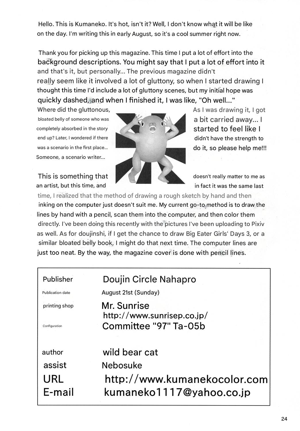 OVER REV - Oogui Musumetachi no Hibi 2 page 25 original parody - replaced weight gain hentai manga - read online free