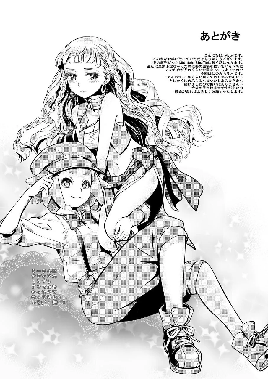 Midnight Shuffle vol.2 page 22 featuring nino nijiiro pripara parody - cunnilingus females only hentai manga - read online free