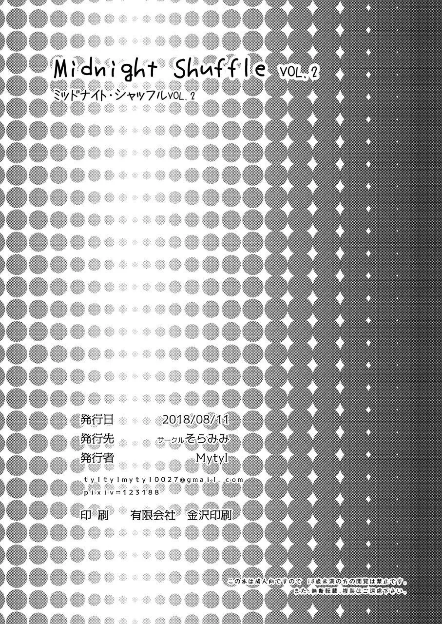 Midnight Shuffle vol.2 page 23 featuring nino nijiiro pripara parody - cunnilingus females only hentai manga - read online free