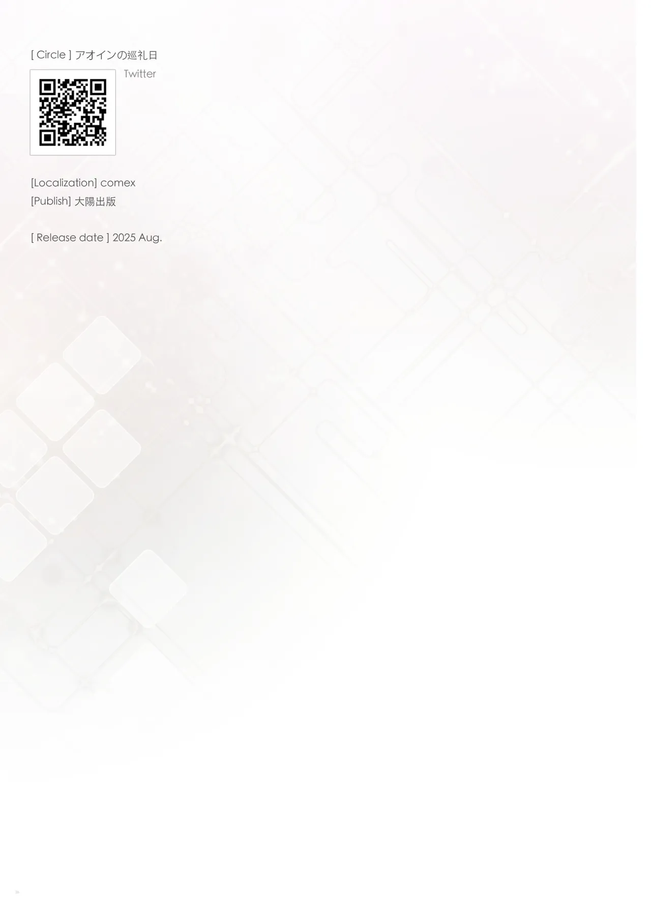 Gokinjo no Oku-san Yasumi no Hi wa Ie de Himasou 地方的太太假日在家闲闲无事 page 25 original parody - milf kissing hentai manga - read online free