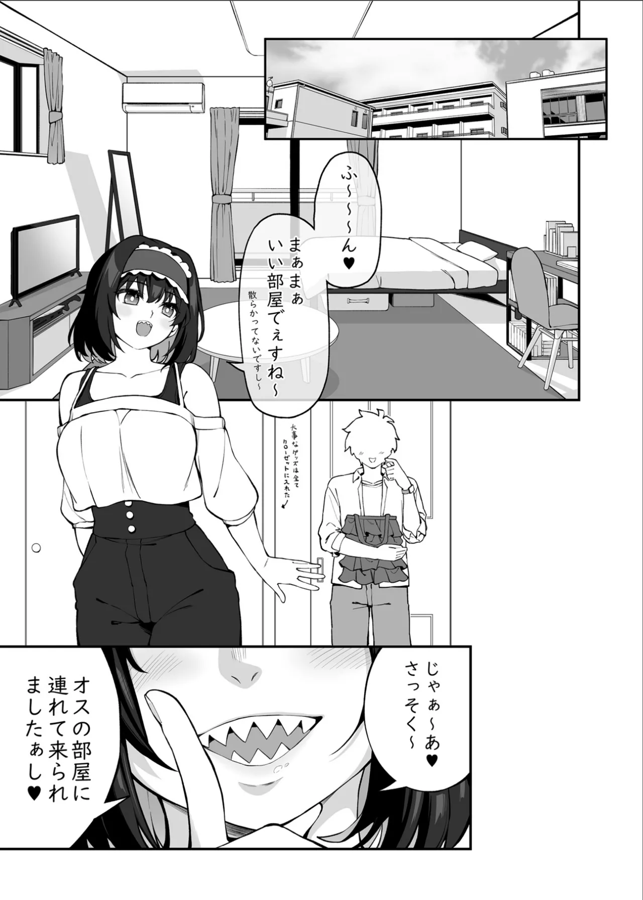 [Irotoricotori (Cotori Yuu)] Garie-chan no Omocha - Garie's XXX Toys 2  (Senki Zesshou Symphogear) [Digital] page 12 featuring garie tuman senki zesshou symphogear parody - unusual teeth big breasts hentai manga - read online free