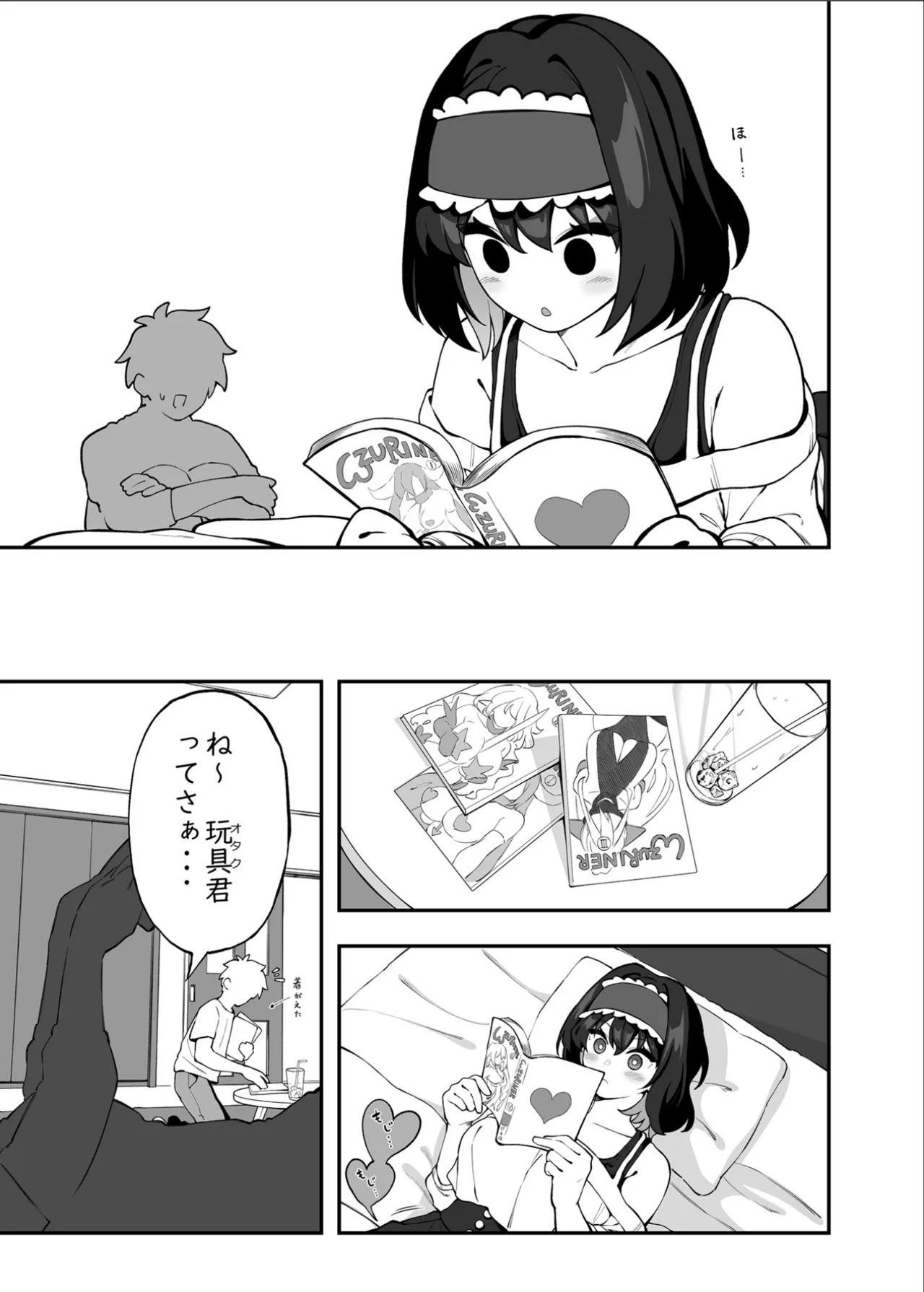 [Irotoricotori (Cotori Yuu)] Garie-chan no Omocha - Garie's XXX Toys 2  (Senki Zesshou Symphogear) [Digital] page 16 featuring garie tuman senki zesshou symphogear parody - unusual teeth big breasts hentai manga - read online free